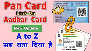 pan card aadhar card link New Update full describe | pan aadhar link last date extend Latest Update