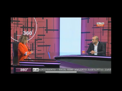 ჩვენ უბრალოდ ამ ამნისტიით სპეკულაციების და ალოგიკურობის დასრულება გვინდა - იაგო ხვიჩია