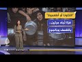 الأسواق خالية والناس يتساقطون من الجوع غزة تموت ببطء تحت حصار التجويع الأسواق خالية والناس يتساقطون من الجوع غزة تموت ببطء تحت حصار التجويع