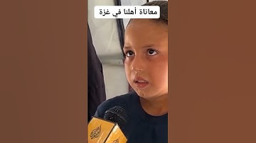 #القارئ ماهر المعيقلي..وبشر الصابرين 💔