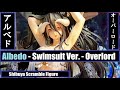 AA - Shibuya Scramble Figure - Albedo - Swimsuit ver (Overlord) 渋谷スクランブルフィギュア - アルベド 水着ver (オーバーロード)