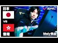 【世界大会進出】ENC 日本代表Meiy視点 vs香港 BO3【VALORANT/ヴァロラント】