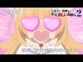 TVアニメ『乙女ゲー世界はモブに厳しい世界です2』第2話予告映像