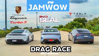 DRAG RACE BYD SEAL PERFORMANCE vs TESLA MODEL3 PERFORMANCE vs PORSCHE TAYCAN TURBO S