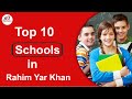 Top 10  schools in rahim yar khan  best schools in rahim yar khan  private schools in rahim yar khan