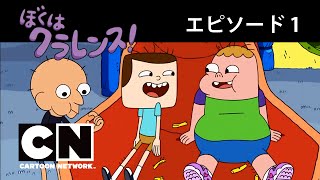 10年代のカートゥーン ネットワーク アニメの様相というか作品リスト 名馬であれば馬のうち