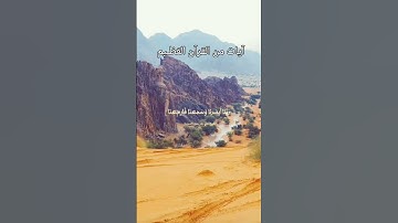 آيات من القرآن العَظـيم - سورة السجدة [ علي جابر ] رحمه الله .