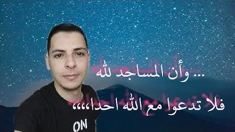 الشيخ محمدسالم الاسيوطي تلاوة رائعة مجودةبصوت قارئ مصري American reads the Quran