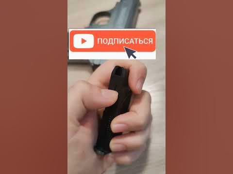 Где купить орбиз Ган - YouTube