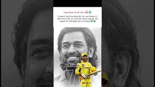 Tonight Could Potentially Be The Last Games Of MS Dhoni In IPL Or In His 2nd Home Chennai.🥶😭