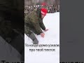 Россия Держится на таких мужиках как мы😂🤣#Shorts