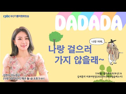 영상썸네일