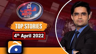 TOP STORY | Aaj Shahzeb Khanzada Kay Sath | 4th April 2022