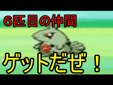 ポケットモンスターソウルシルバーを徒然なるままに攻略 ２８ Youtube