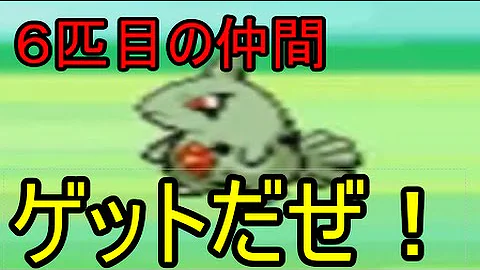 ポケモンxy ヨーギラス