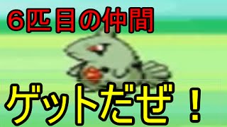 ポケットモンスターソウルシルバーを徒然なるままに攻略 ２８ Youtube