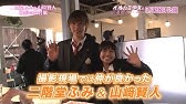 二階堂ふみ 外国人記者相手に流ちょうな英語であいさつ 映画 ふきげんな過去 会見1 Fumi Nikaido Fukigen Na Kako Youtube