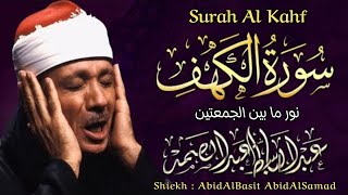 سورة الكهف الشيخ عبد الباسط عبد الصمد القران الكريم مباشر - Surah Al Kahf Abid AlBasit Abid AlSamad