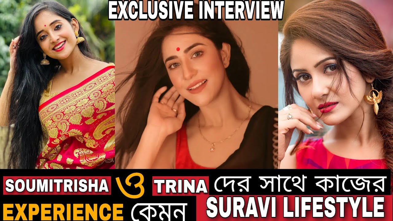 Soumitrisha To Trina | Suravi Sanyal | Exclusive interview | Suvronil |