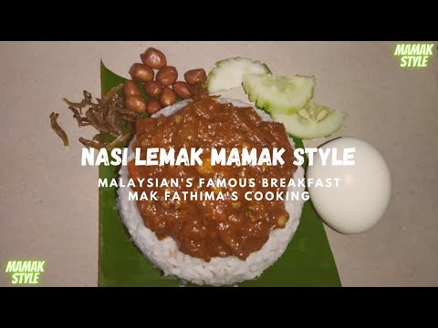 Malaysian Famous Breakfast Nasi Lemak Recipe Mamak Style Mfc à®¨ à®š à®² à®® à®• Sambal Tamil Version Youtube