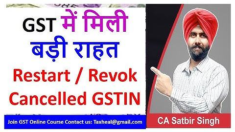 New GST Order I restart cancelled GST registration I CA Satbir Singh