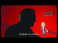 TUL8TE Sadeeket El Bernameg Interlude I تووليت صديقة البرنامج فاصل mp3