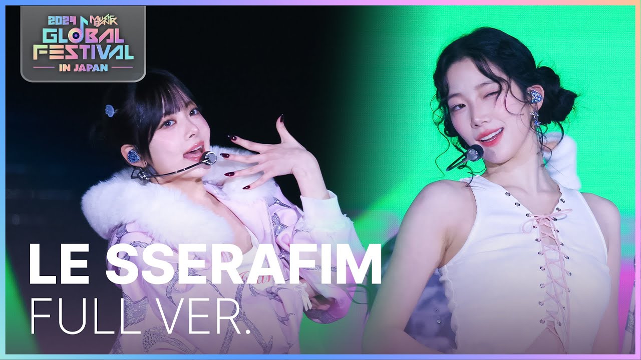 [FULL] 르세라핌 (LE SSERAFIM) 2024 뮤직뱅크 글로벌 페스티벌 in Japan 완전판 | KBS 241219