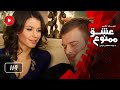 Eshghe Mamnoo Episode 119 عشق ممنوع قسمت 119 دوبله فارسى 