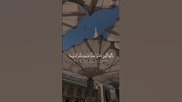 اللهم صل وسلم على نبينا محمد... لتنسون قراءة سورة الكهف..  جمعة مباركة🤎✨️#قرآن
