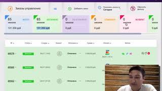 15 тысяч рублей в сутки. Хочешь также? Переходи на мастер-класс!