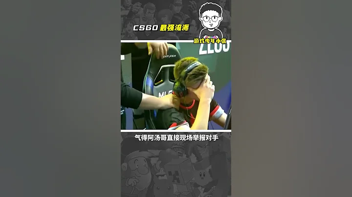 这操作要用多少阳寿#csgo #射击游戏 #游戏骚操作 - 天天要闻