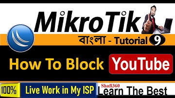 How To Block Youtube in MikroTik Router || Mikrotik Router || Block Youtube on Mikrotik Router