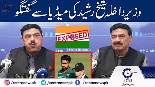 LIVE | Sheikh Rasheed Important press conference | India Exposed | PAKvNZ series cancellation Issue