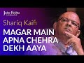 Magar Main Apna Chehra Dekh Aaya | Shariq Kaifi Shayari | Jashn-e-Rekhta