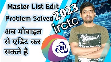 Master list edit problem finally solved । । मोबाइल से कर सकते है मास्टर लिस्ट edit