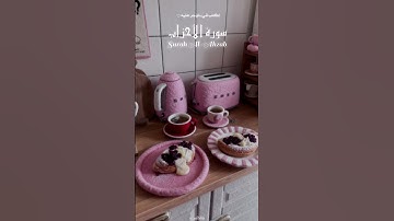 سورة الأحزاب | 💗 Surah Al-Ahzab – ﴿مِنَ المؤمنين رجال صدقوا مَا عاهدوا الله عليه﴾ تلاوة بدر التركي