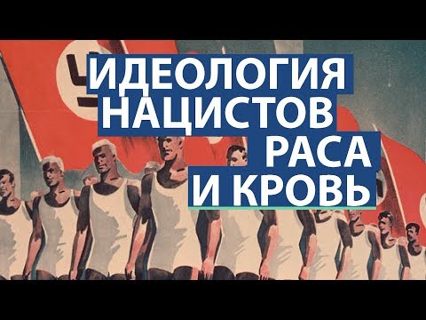Почему Гитлер помешался на евреях?