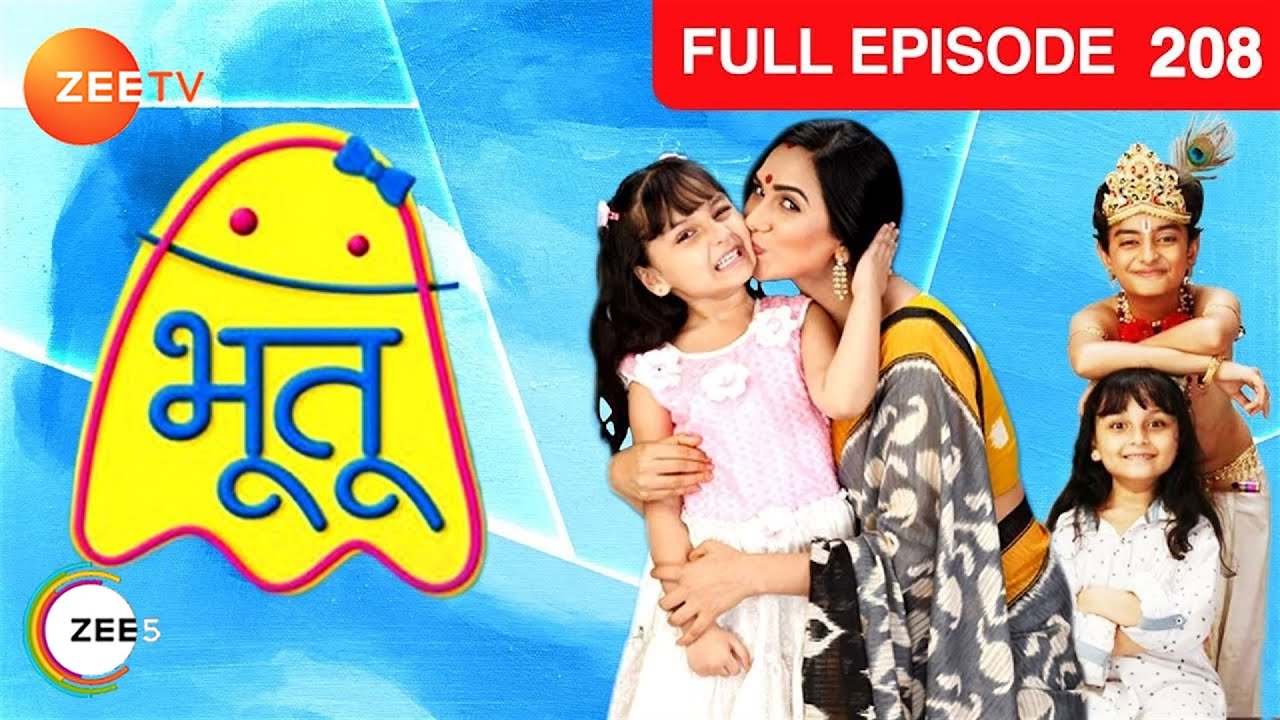 किसने Subodh बन कर phone किया Anandita को? | Bhootu | Episode 208 | Zee TV
