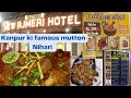 Ajmeri hotel kanpur best mutton nahari  reemvlogsreview