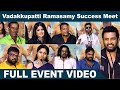 Vadakkupatti ramasamy success meet full event  logicflix