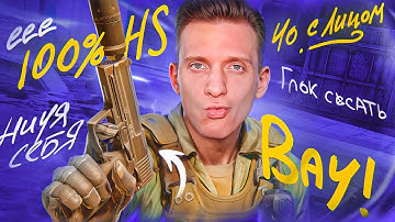 Играю Только с USP в CS2 / PUBG / COUNTER STRIKE 2 / CS:GO / КСГО