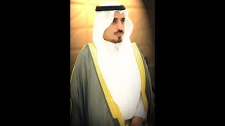 حفل زواج فهد ابن الشيخ سلطان بن حسن الكبيبي/الكبرى/1439/11/15 الجزءالاول