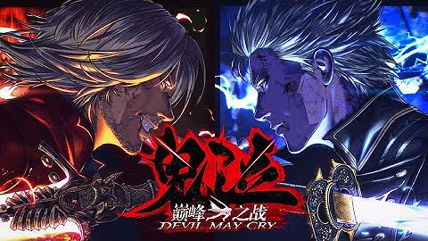 Devil May Cry: Peak Of Combat (Closed Beta): SSS Finish/SSSeriouslyGoodChallenge