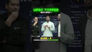 Pakshal Secretary | AIR 8 | Why you Choose UPSC not other? #physicswallah #upsc #shorts