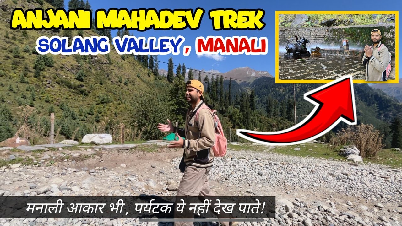 Anjani Mahadev | Anjani Mahadev |  Trek, Solang Valley , manali | Places to visit in Manali