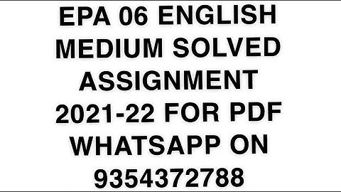 EPA 06 ENGLISH MEDIUM SOLVED ASSIGNMENT 2021-22 | FOR PDF WHATSAPP ON 9354372788