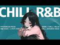 【R&B PlayList】誰にも邪魔されたくない夜にきくJ-POP MIX🌃|relaxing/chillout/work/study