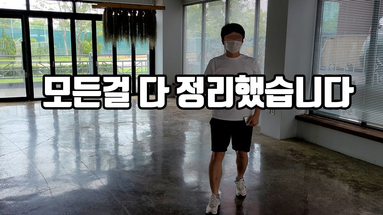 모든걸 다 정리했습니다!