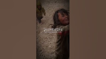 سورة الإسراء   إن ربك يبسط الرزق لمن يشاء ويقدر 🤍🤍🫀 القارئ #ياسر الدوسري #quran #قران