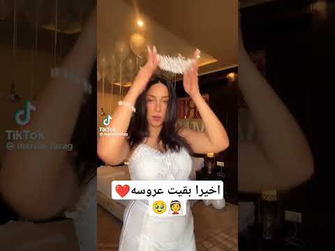 فرح رامي التوينز وماريا اكسبلور افراح ترند Wedding